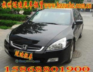 供應(yīng)杭州邁迪大巴包車價(jià)格_紡織皮革_世界工廠網(wǎng)中國產(chǎn)品信息庫