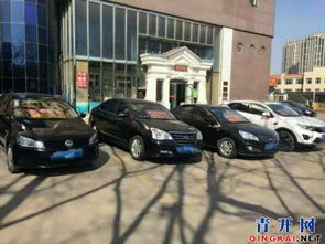 黃島汽車租賃優惠大酬賓